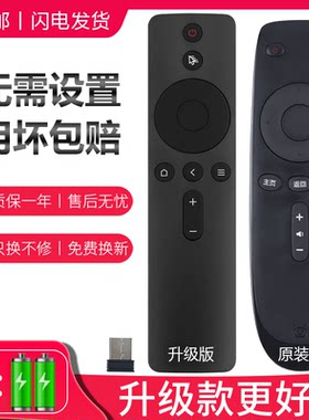 适用WEBOX/泰捷机顶盒子遥控器