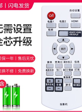 适用松下投影机仪遥控器PT-X330C 331C 303C X281C X3230STC UX315C BX431C BX430C BW400C XW281C 363C 333C