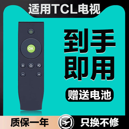 闪电发货丨按键灵敏丨质保一年