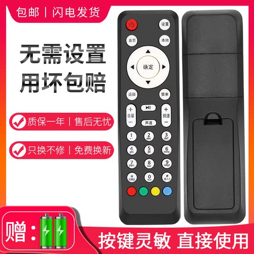 外形一样通用丨直接使用