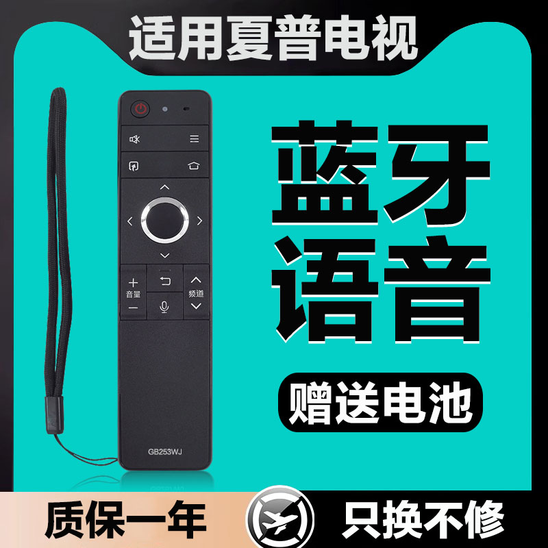 一年质保 只换不修 赠送电池 售后无忧