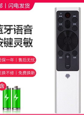 适用长虹CHIQ语音电视机遥控器RBF500VC 55/65Q6H Q6K Q6S Q6N Q6G D6U