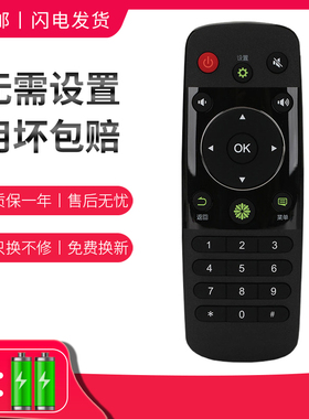 亿富鑫泰电视机遥控器适用海信CN3A56 LED32/42/55EC290N LED48EC290N LED48/55k320U 50K380U EC291N