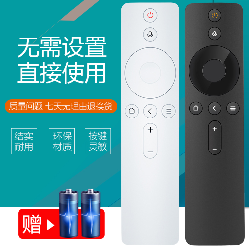 闪电发货丨按键灵敏丨质保一年