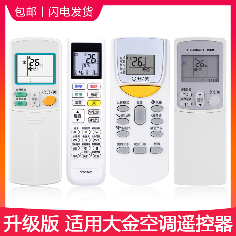 不分型号/不分年代/不分机型