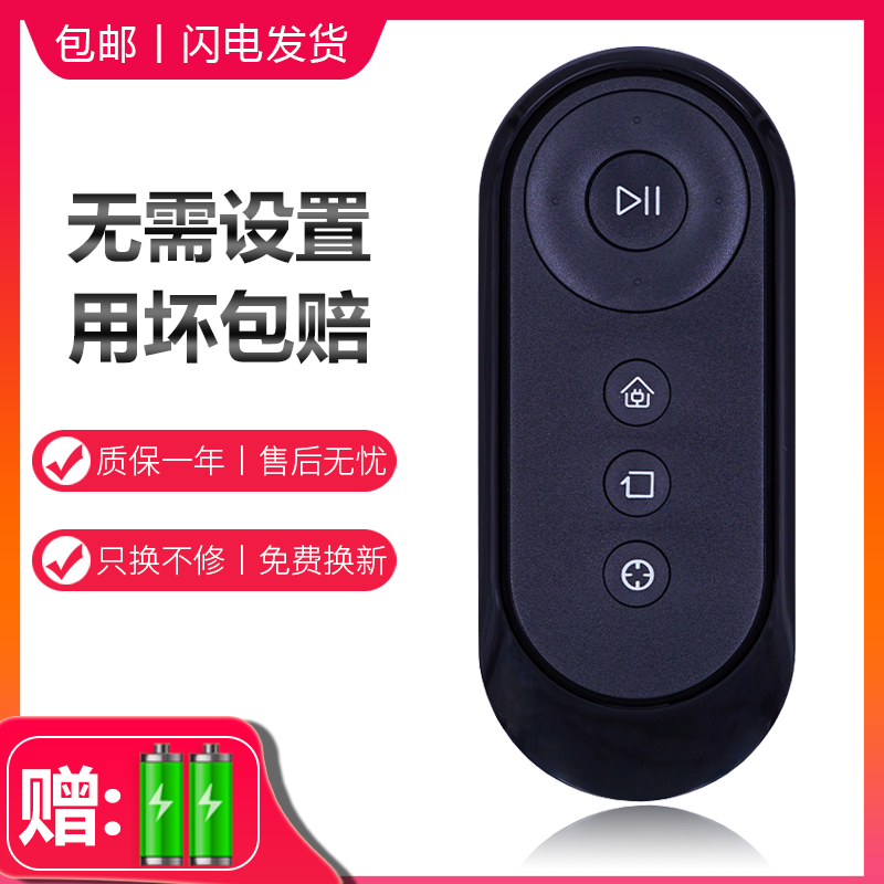 闪电发货丨按键灵敏丨质保一年