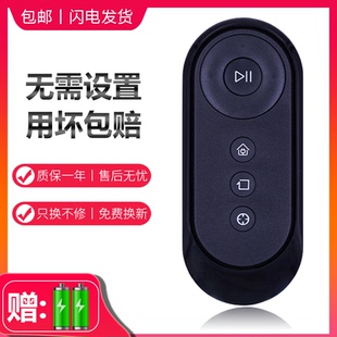 机器人RC1633 DK45 适用于科沃斯扫地机 D037 DD35E RC1712遥控器地宝遥控器DD35 DB53 DJ35
