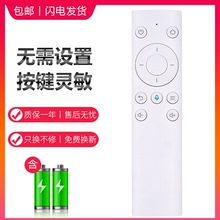 亿富鑫泰机顶盒蓝牙语音盒子遥控器适用华为荣耀PRO HiTV-M1 VOICE M311 voice