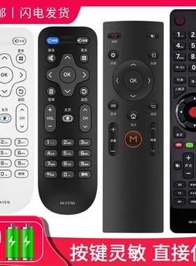 适用于康佳电视机遥控器通用kktv原装KK-Y378/A/C KW-Y003S/Y001/Y006/01 Y354 Y365 Y345C Y315F YF304