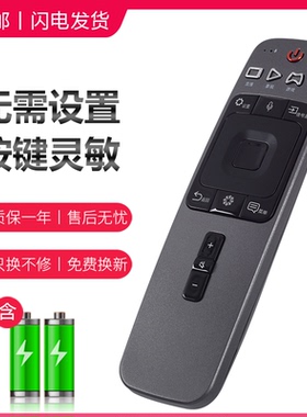 亿富鑫泰电视机遥控器适用海信CRF5A59 6A59 LED55NU880U LED65NU8800U LED55/65NU7700U/8800U/EC880U无语音