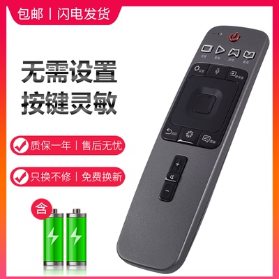 亿富鑫泰电视机遥控器适用海信CRF5A59 6A59 LED55NU880U LED65NU8800U LED55/65NU7700U/8800U/EC880U无语音