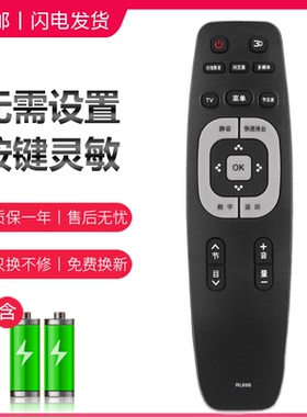 适用于长虹电视机遥控器RL89B RL89A LED49C1080N 39B2080 42B2080N 40B LED32C1000N LED40/49C1000N