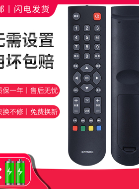 亿富鑫泰电视机遥控器适用于TCL RC3000C11 RC3000M11 L37/40/42P21FBD L42/46P21FBDEL26F11 L24F11L32F11