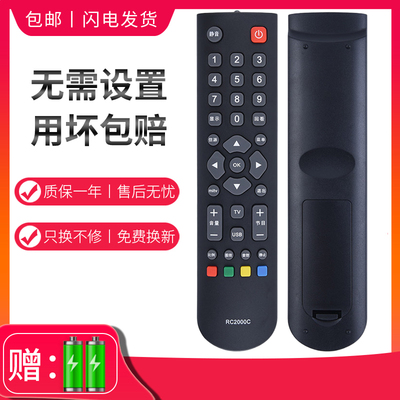 外形一样通用/不分型号