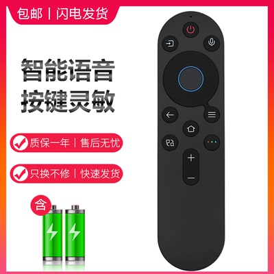 适用于创维电视语音遥控器酷开壁纸语音款YK-8E00J/H 55A5D 65A5D 75A5D 85A5D 90A5D 100A5D Pro 100A7E