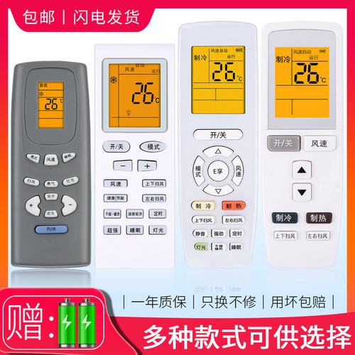 闪电发货丨按键灵敏丨质保一年