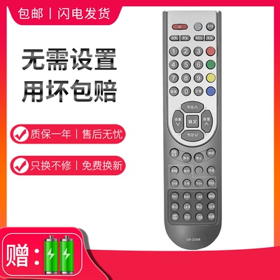 升级芯片丨品质保证丨按键灵敏