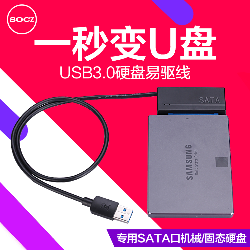 Hub USB - Ref 363490 Image 3