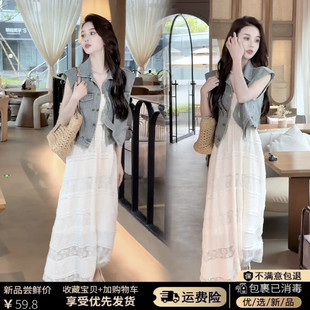 2026夏季女新款法式V领气质茶歇蕾丝吊带连衣裙搭牛仔马甲两件套