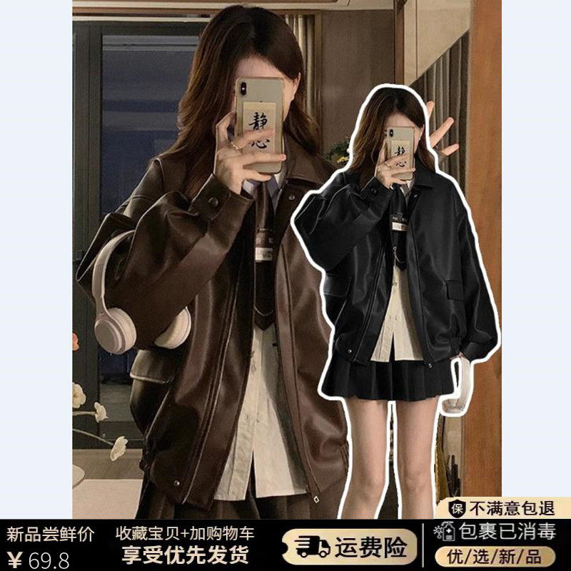韩系开春小个子香风皮衣短外套女2025早秋季新款情侣装棒球服夹克