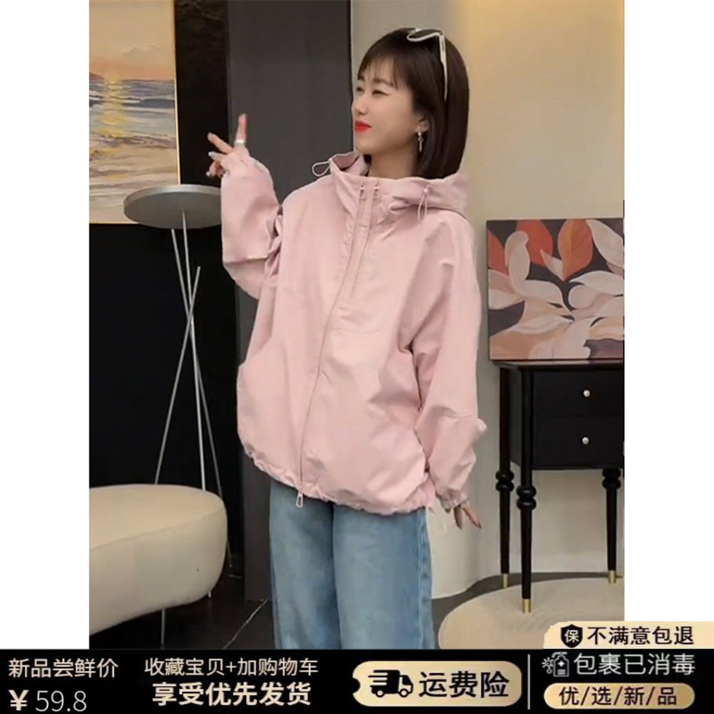 粉色短款连帽冲锋衣外套女春季新款宽松休闲百搭小个子夹克上衣潮