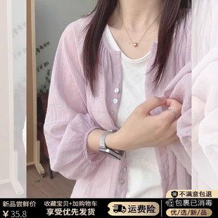 法式温柔紫天丝亚麻防晒衬衫女夏薄款外搭罩衫宽松灯笼袖衬衣外套