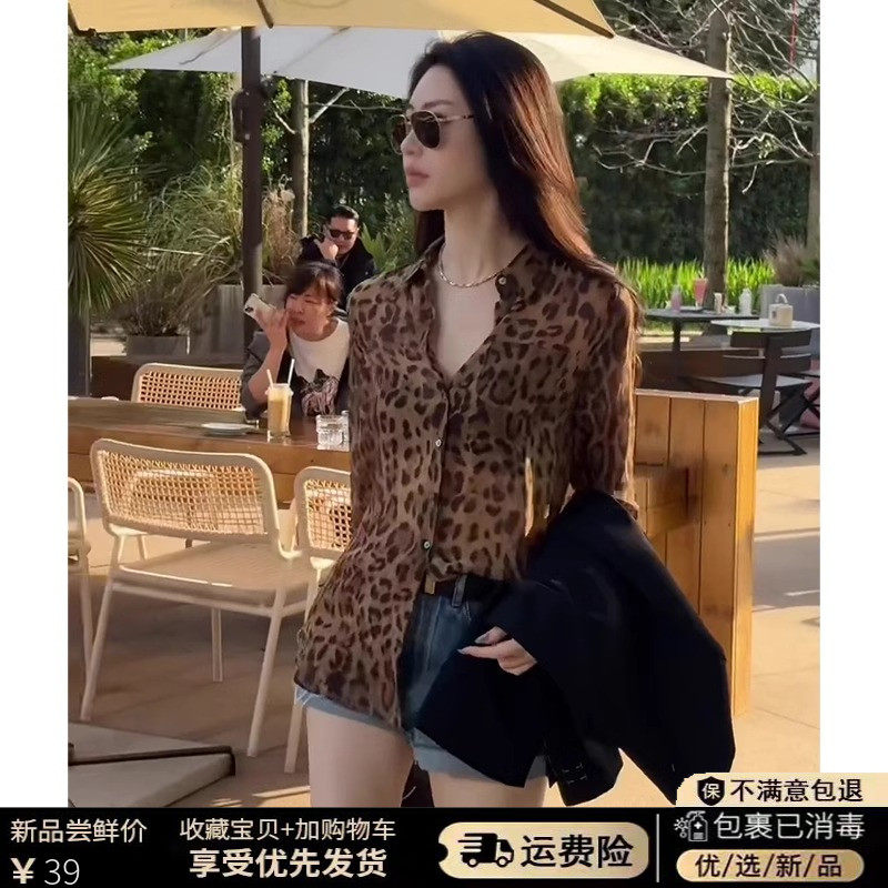 港味复古豹纹衬衫女春秋季设计感小众上衣别致防晒衫衬衣薄款外套