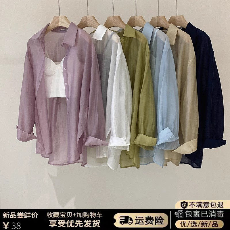 设计感小众天丝薄款防晒长袖衬衫女夏季透气高级感外搭宽松上衣潮