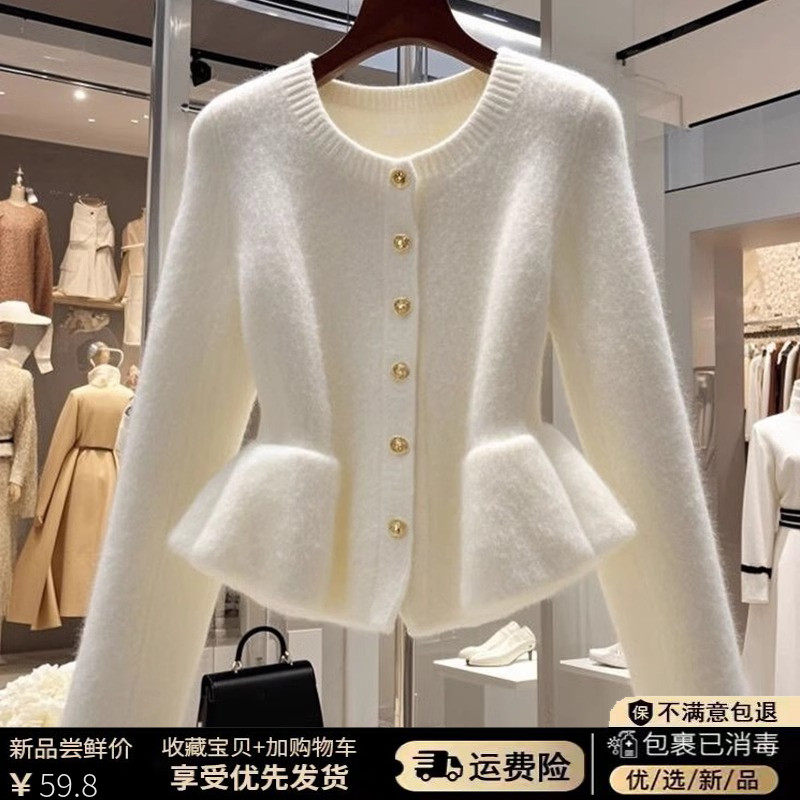 小香风白色毛衣秋冬女高端设计感小众上衣气质收腰针织衫开衫外套