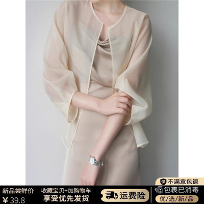 天丝欧根纱微透薄防晒开衫夏季小披肩搭配吊带连衣裙罩衫外搭坎肩