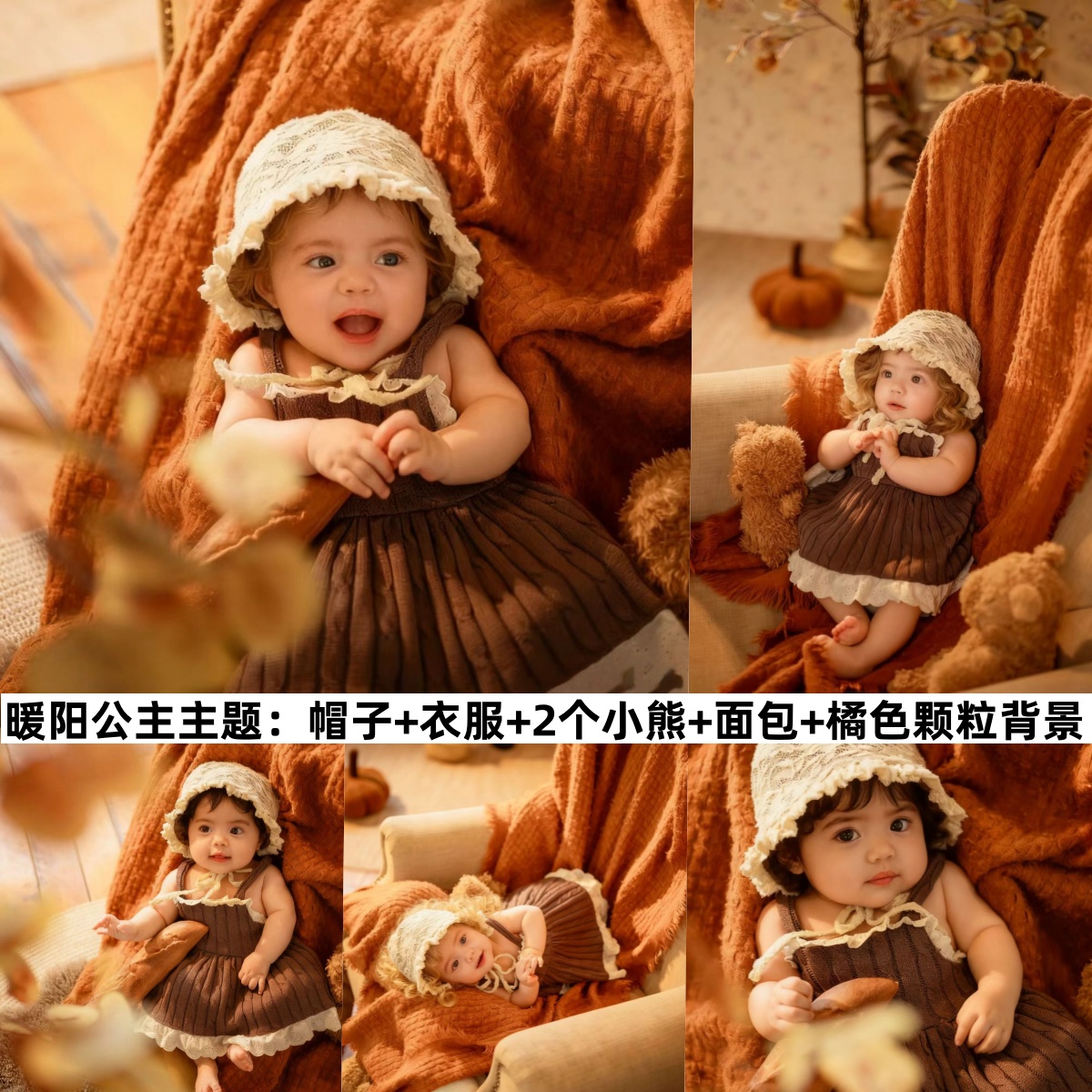 百天宝宝拍照服装出租摄影道具日