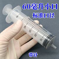 A large-capacity syringe for feeding 60ML liquid food, a nasogastric feeding booster for the elderly thumbnail 2