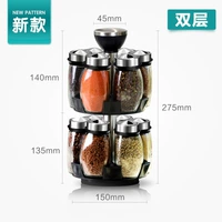 Чарльз двойной слой 13 наборов из 12 бутылок+1 базу