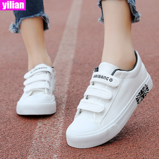 小白鞋女大码女鞋41-43春秋2024新款平底运动鞋女40-42码学生板鞋