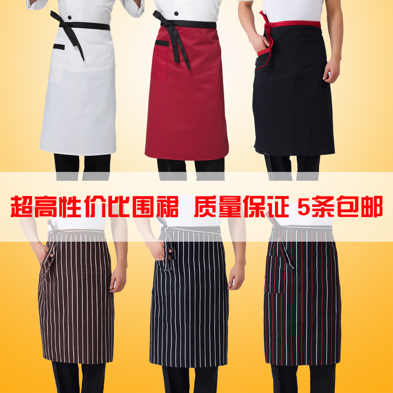 Tenue de cuisinier - Ref 1909363 Image 1
