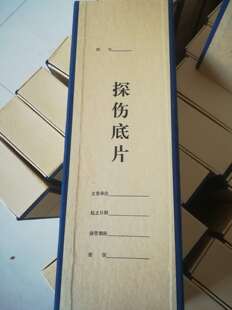 厂家直销高档X射线照相底片盒定做各种规格探伤底片盒透视胶片盒