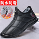 棉鞋 男款 加绒加厚老北京布鞋 冬季 男防滑防水中老年爸爸保暖老人鞋