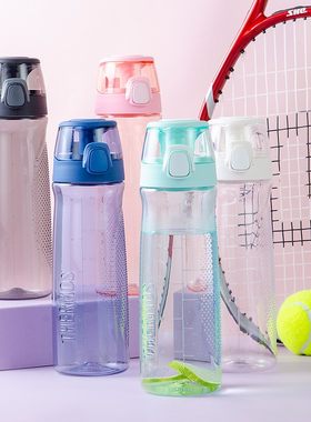 膳魔师便携水杯塑料运动户外水壶