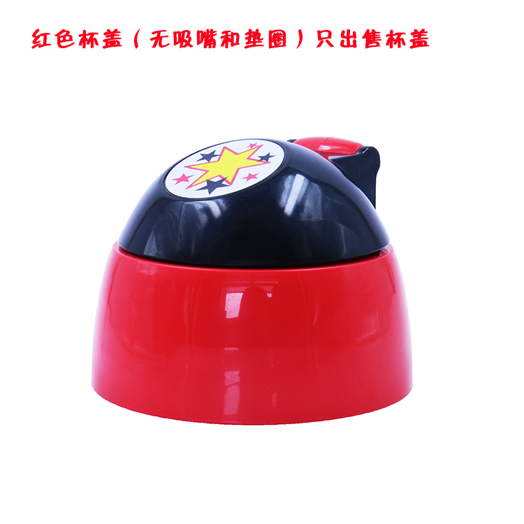 日本象印儿童保温杯吸管杯ZS45/ZT45吸管盖吸管中栓背带原装配件