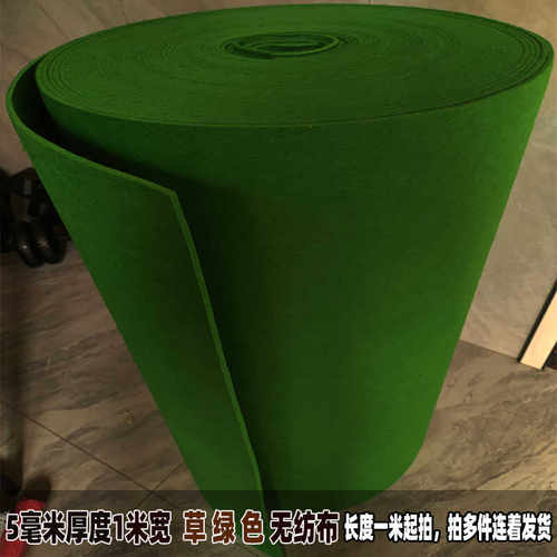 草绿色5mm毫米厚进口背景不织布