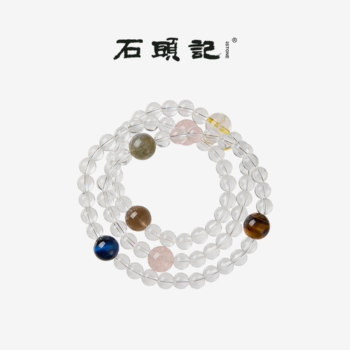 iSTONE/石头记【星河】天然白水晶手链女虎眼石茶晶多圈手串项链
