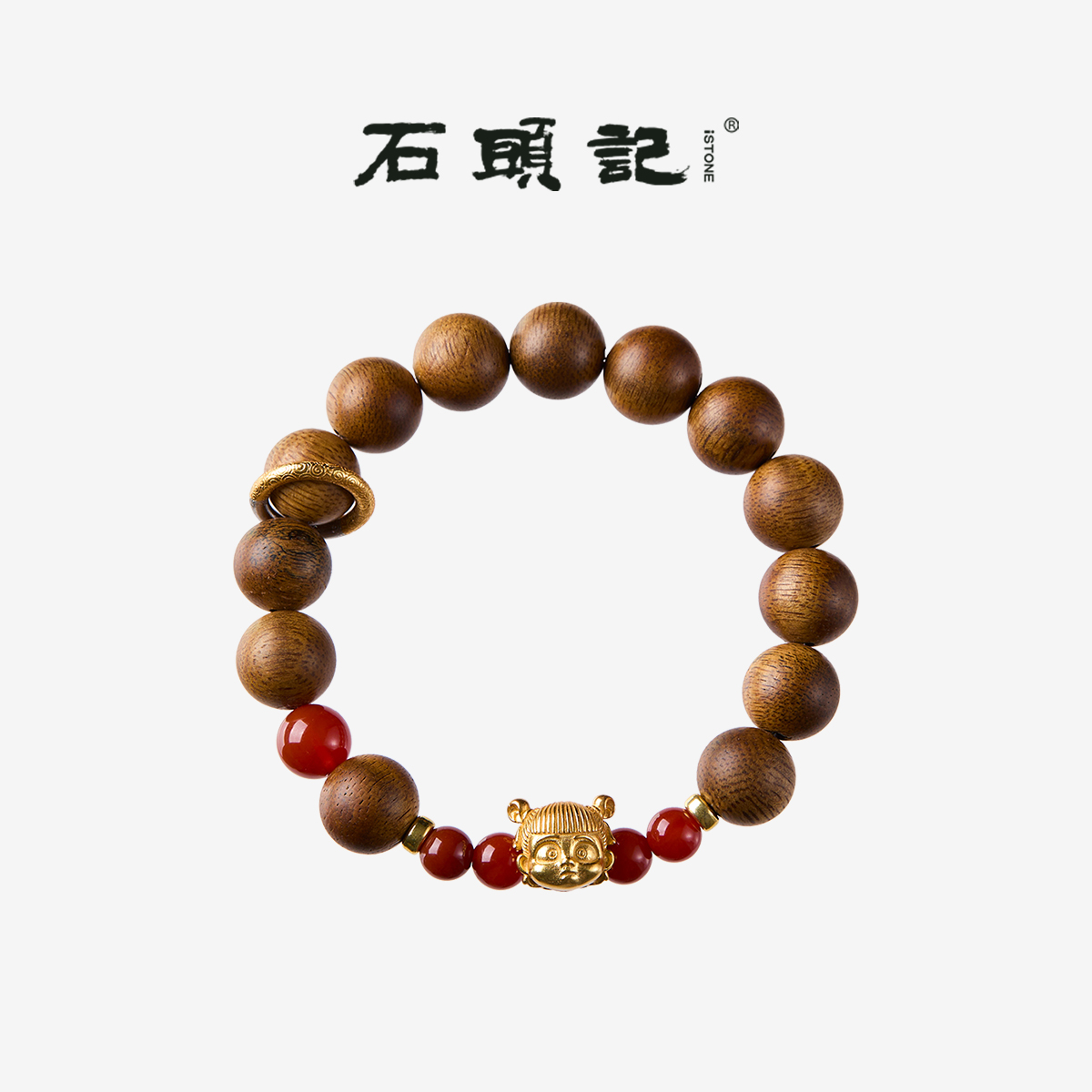 iSTONE/石头记哪吒沉香红玛瑙手串男女款新中式国风情绪稳定手饰
