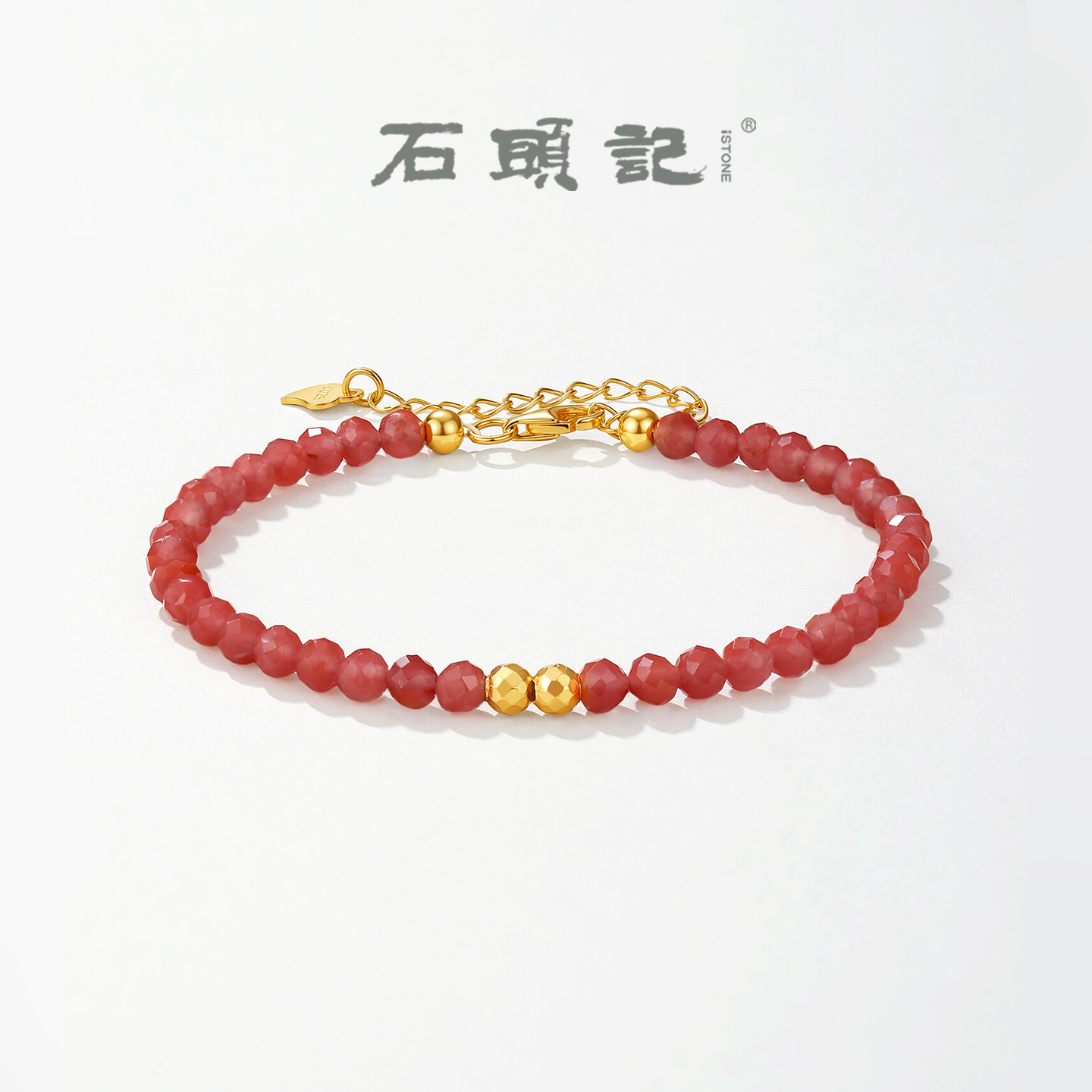 石头记南红玛瑙本命年女款手链