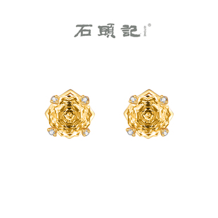 iSTONE 设计感纯银耳环耳饰 石头记天然黄水晶玫瑰切耳钉简约时尚