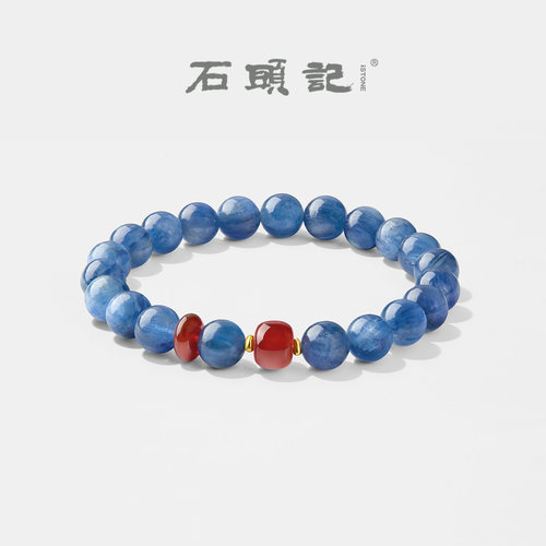 iSTONE/石头记高级感蓝晶石手串轻奢蓝色多宝串珠手链女款