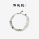 iSTONE 石头记天然白水晶手链女S925银海蓝宝黄水晶多宝串珠手串