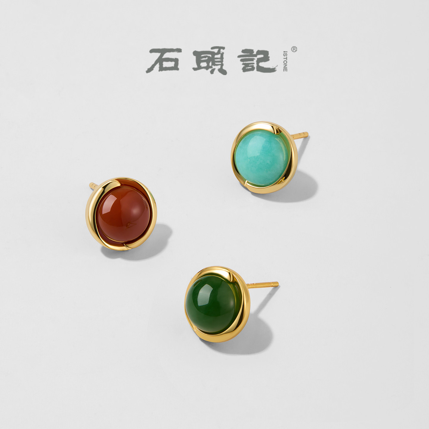 iSTONE/石头记天然南红玛瑙耳钉天河石简约气质百搭款S925银耳饰