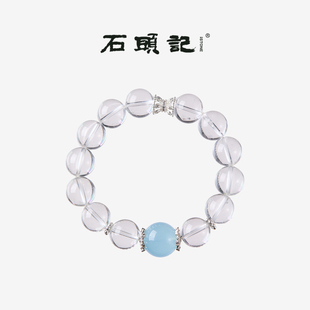 石头记天然净体白水晶手串海蓝宝女款 iSTONE 手链高级感珠宝首饰