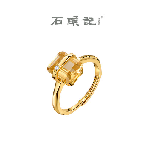石头记天然黄水晶可调方形戒指