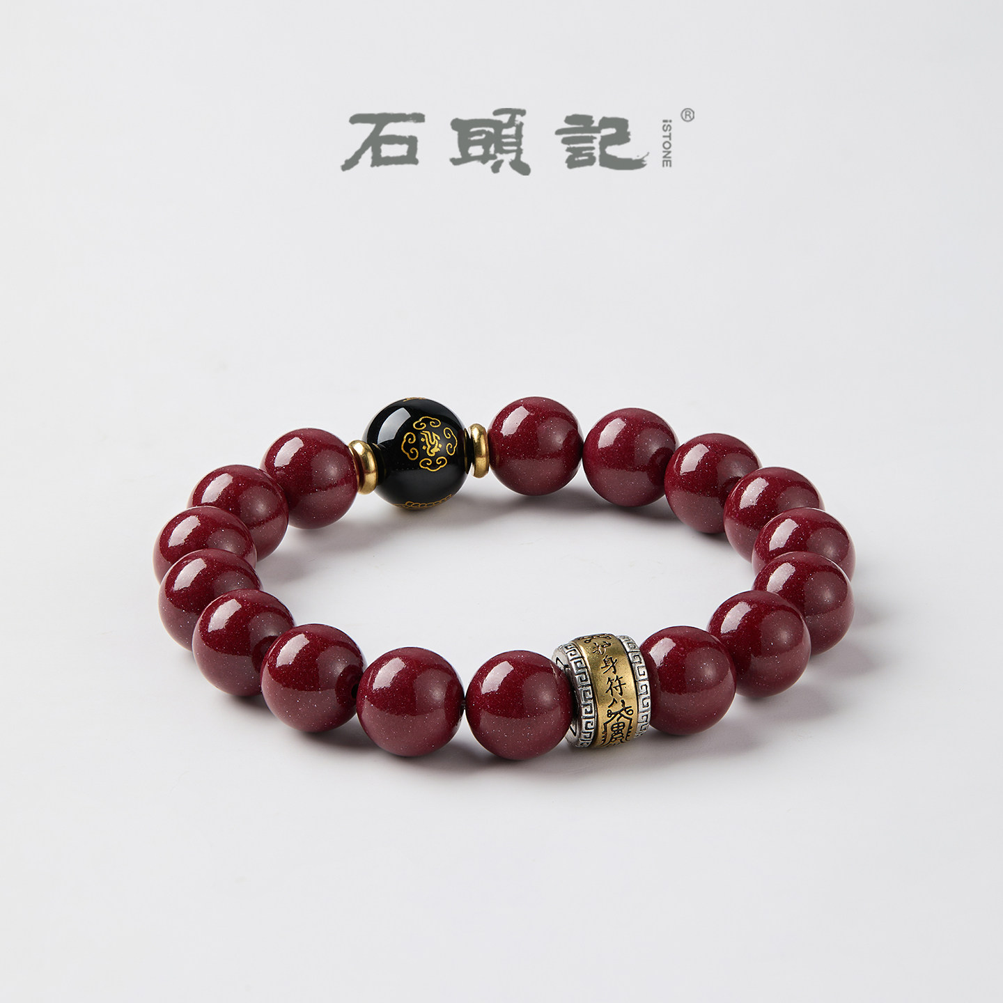 石头记招好运本命年送礼手链